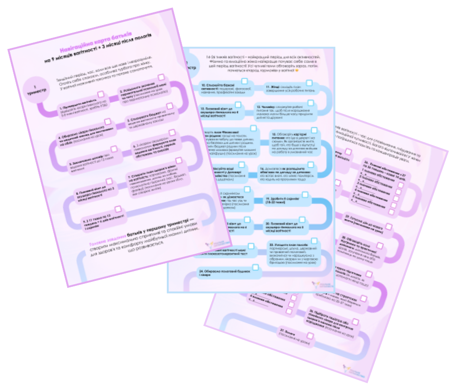 ВОРКШОП ПО - 2026-01-09T221322.538